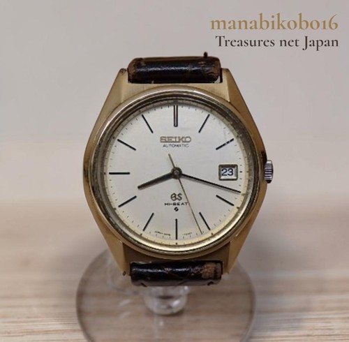 Grand seiko 5645 7010 - seiko, 5645-7010